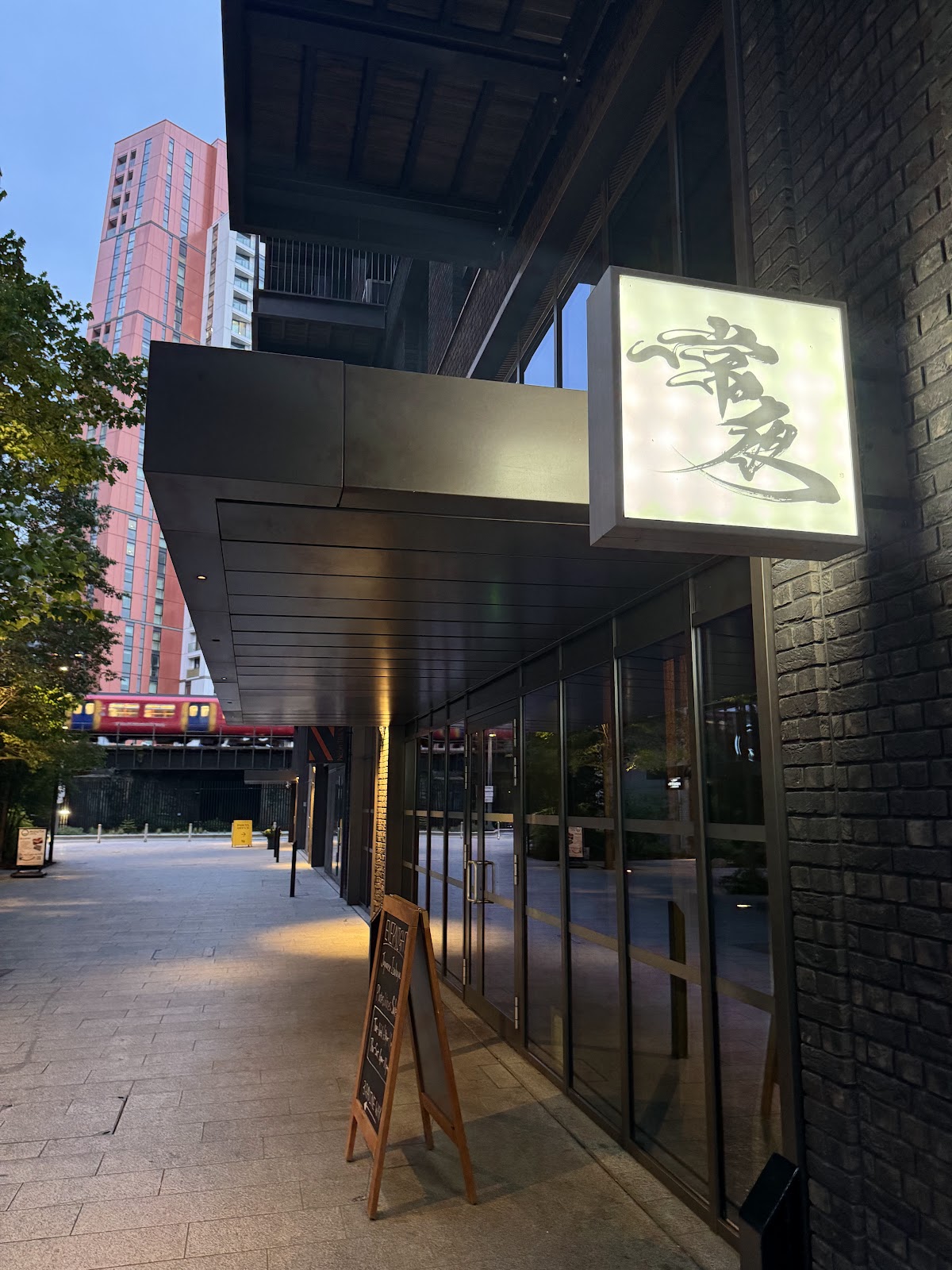 Evernight restaurant