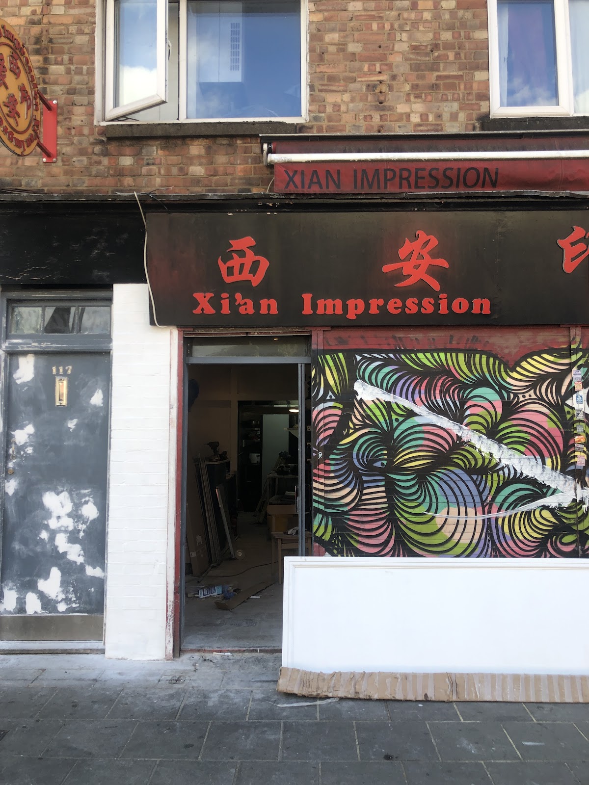 Xi’an Impression restaurant